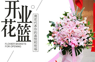 湖南永州祁阳县七里桥镇接龙桥村花篮配送