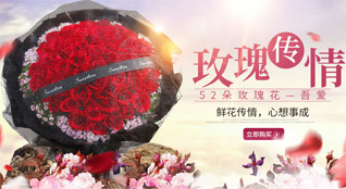 湖南永州祁阳县七里桥镇接龙桥村鲜花速递